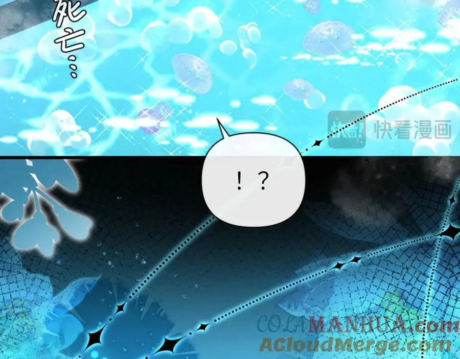 第73话 不许你出事！16