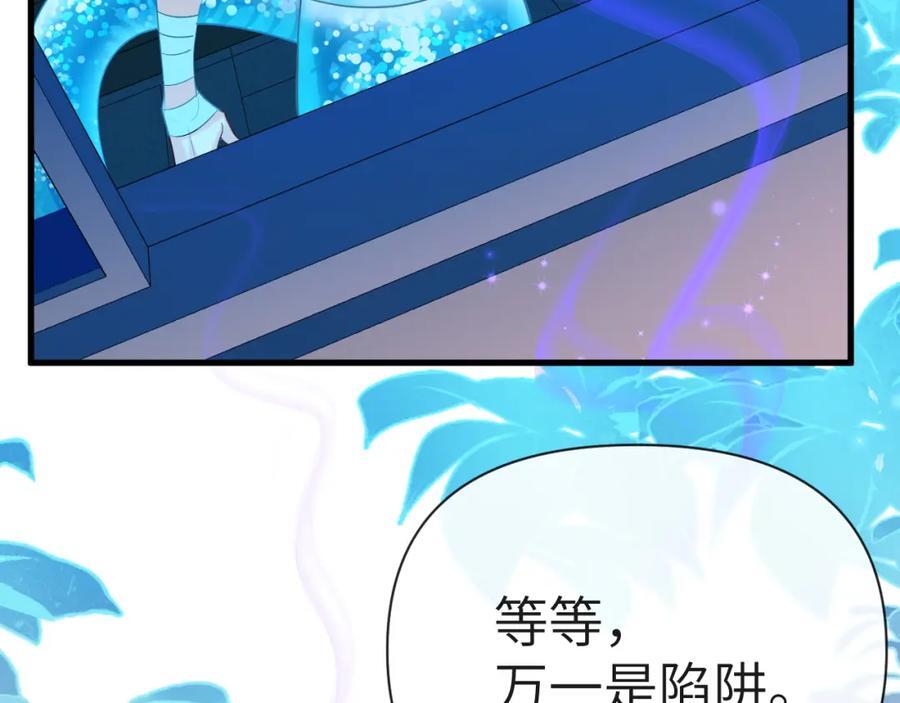 第74话 危机？11