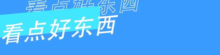 第33期 花式呼叫 randi (日更中）3