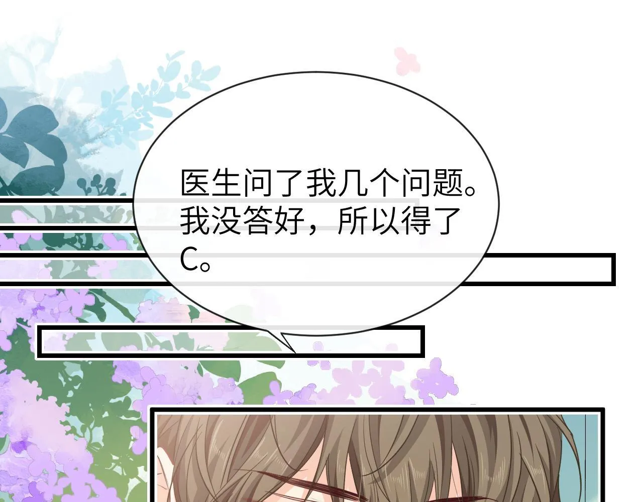 第103话 看看甲状腺40