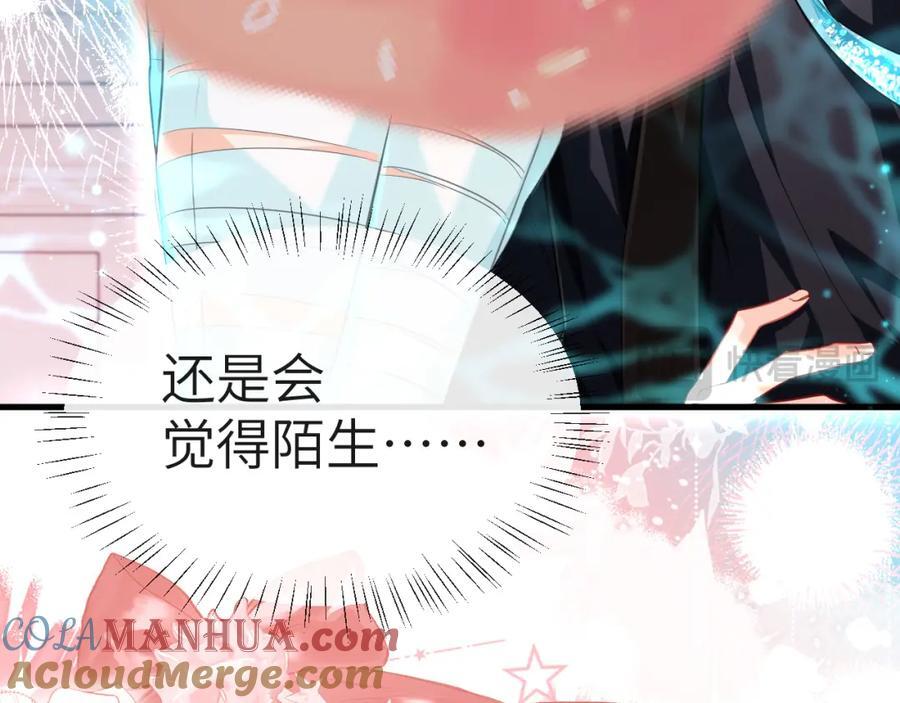 第77话 来试试21