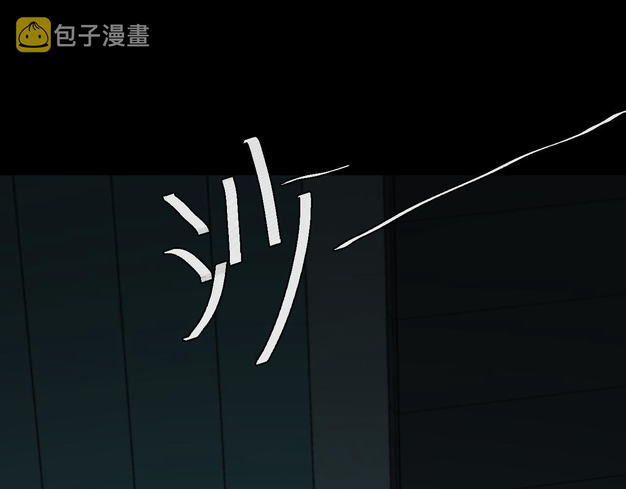 第49话 不许碰他！58