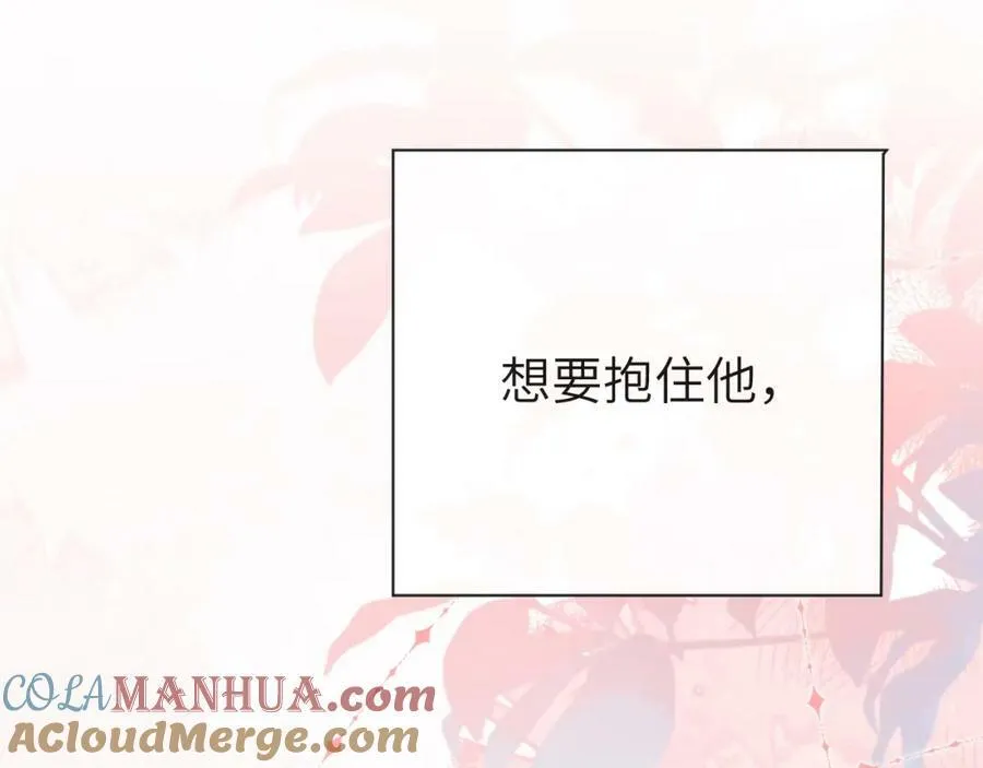 第59话 想要抱紧他72
