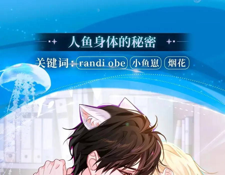 特典季·2月12日 一起围观猫猫头&amp;amp;amp;啵啵鱼的新年！7