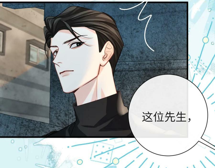 第67话 神使34