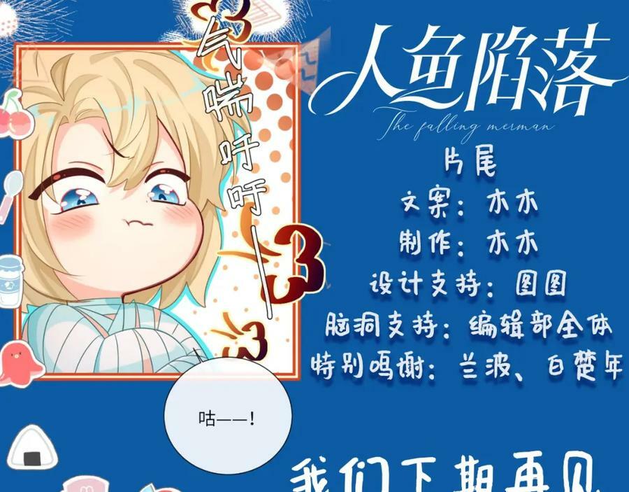 第2期 兰波的职业畅想（日更中）19