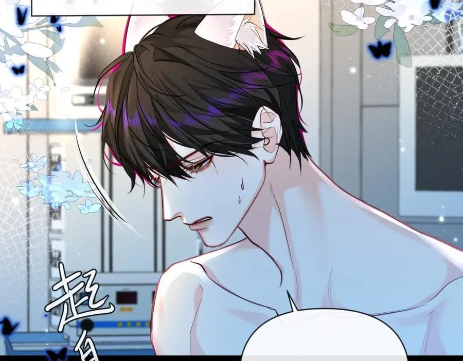 第76话 陷阱53