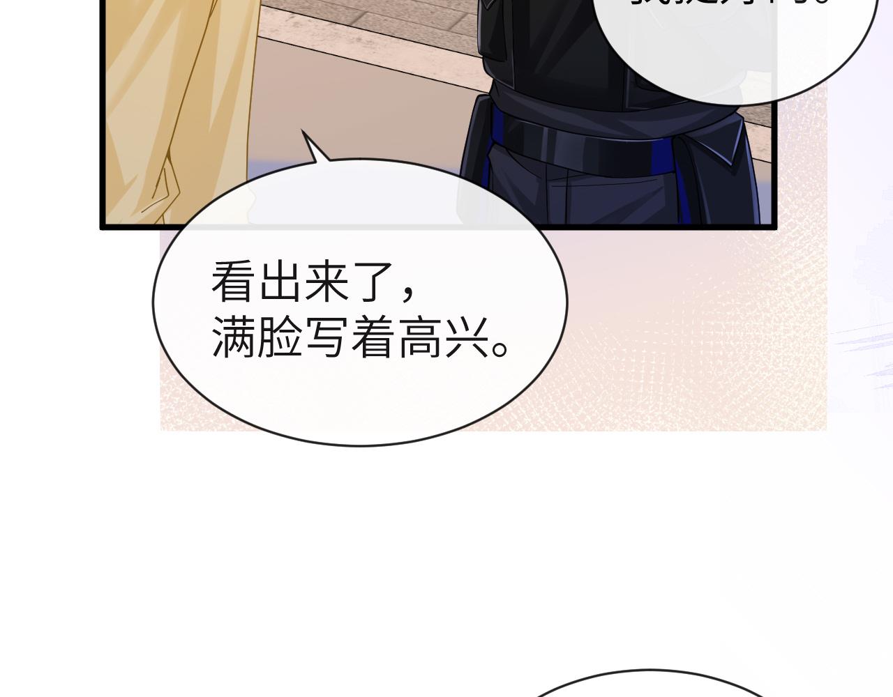第46话 看不起谁啊？！62