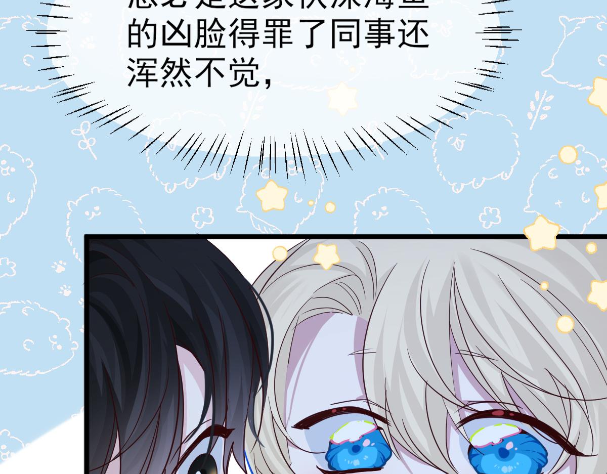 第29话 下次不许丢下我69