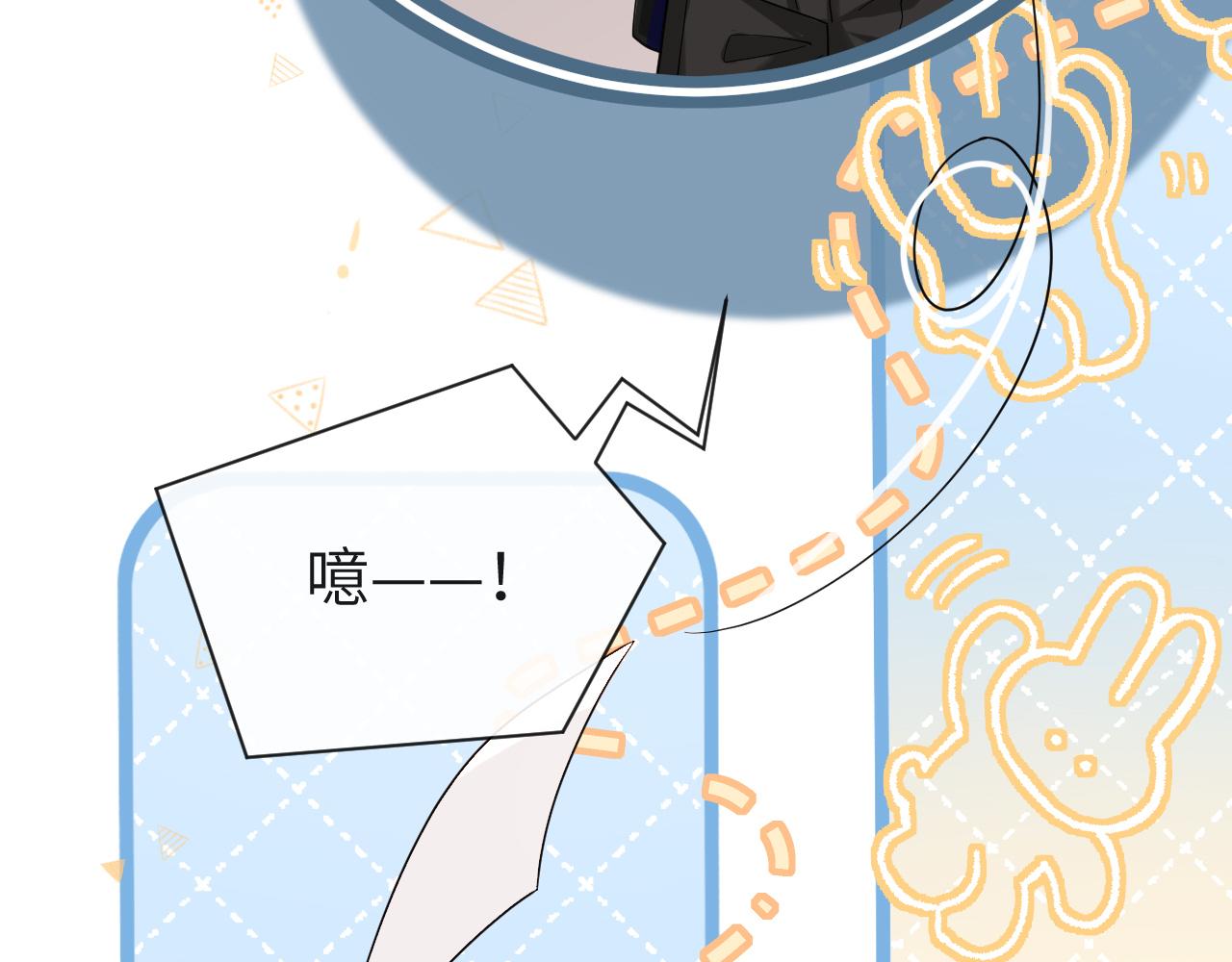 第47话 用拳头让他们闭嘴41