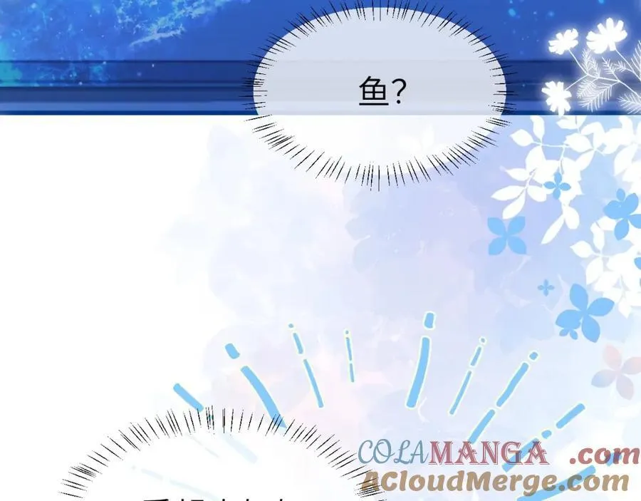 Q版小剧场幼儿园篇：开学新朋友16