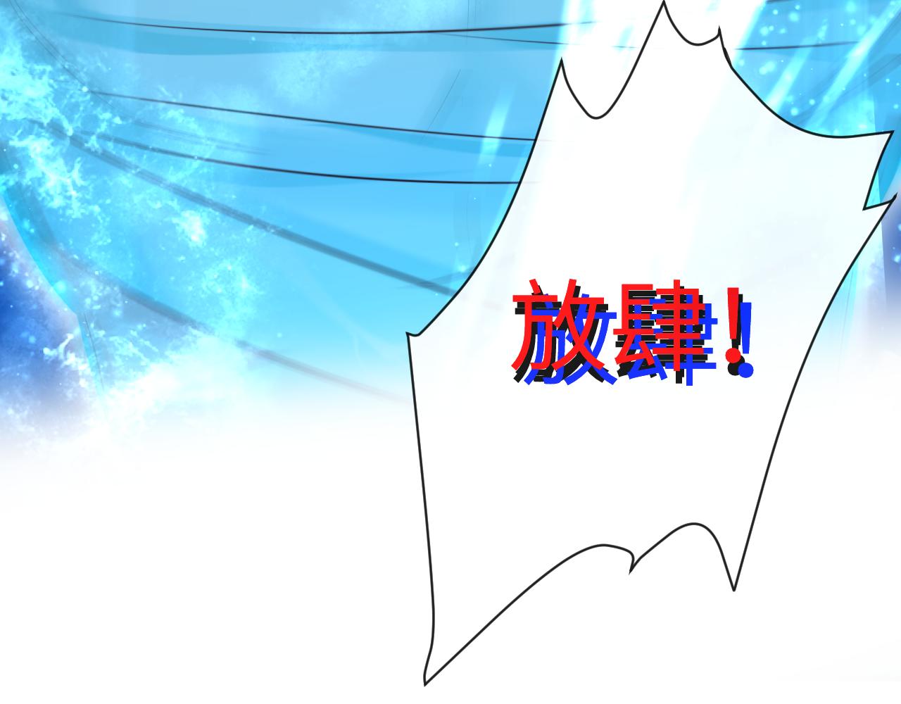 第52话 惩罚36