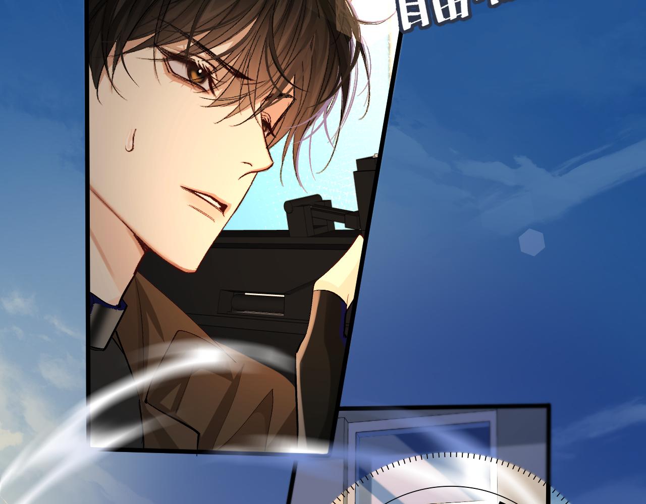 第17话 别怕…有我在46