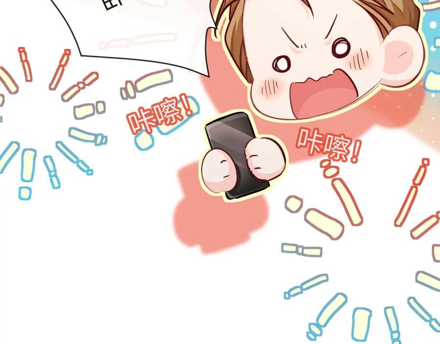第79话 白狮之吻50