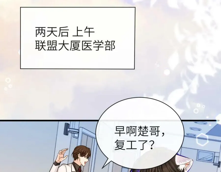 第55话 又有新任务了41