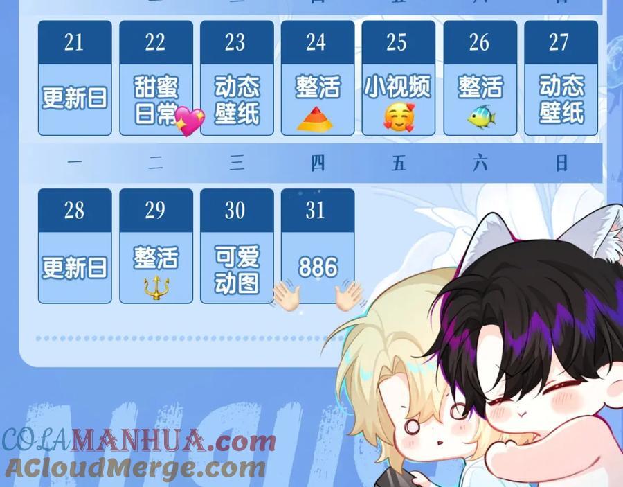 第40期 兰波职业畅想粉丝版（日更中）22