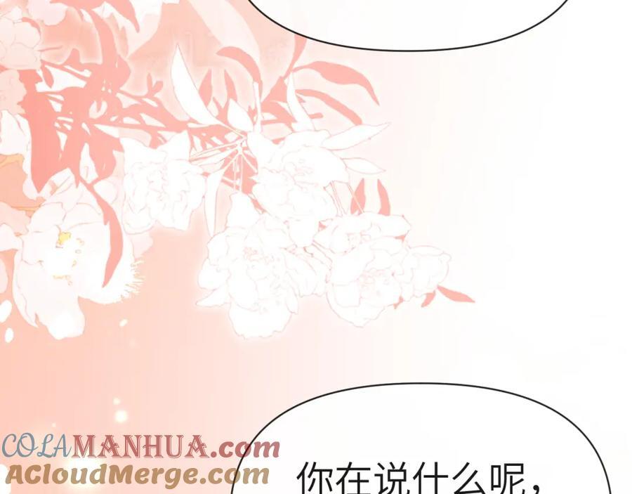 第80话 撩人78