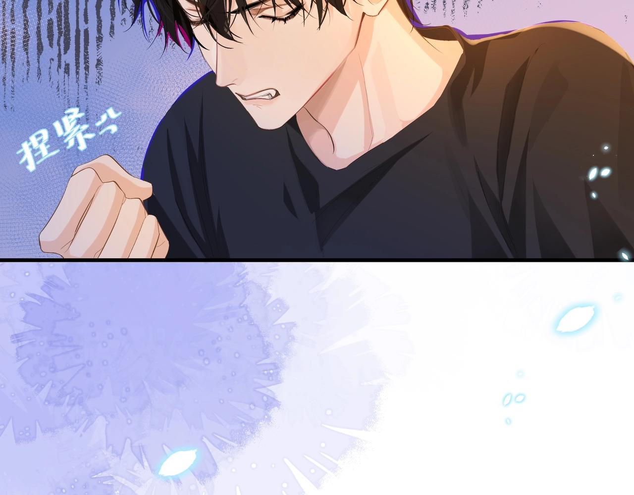 第3话 我不管你了！94