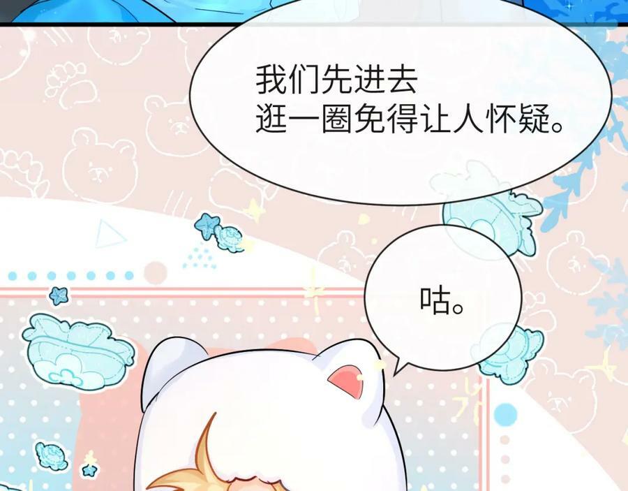 第57话 带你回家28