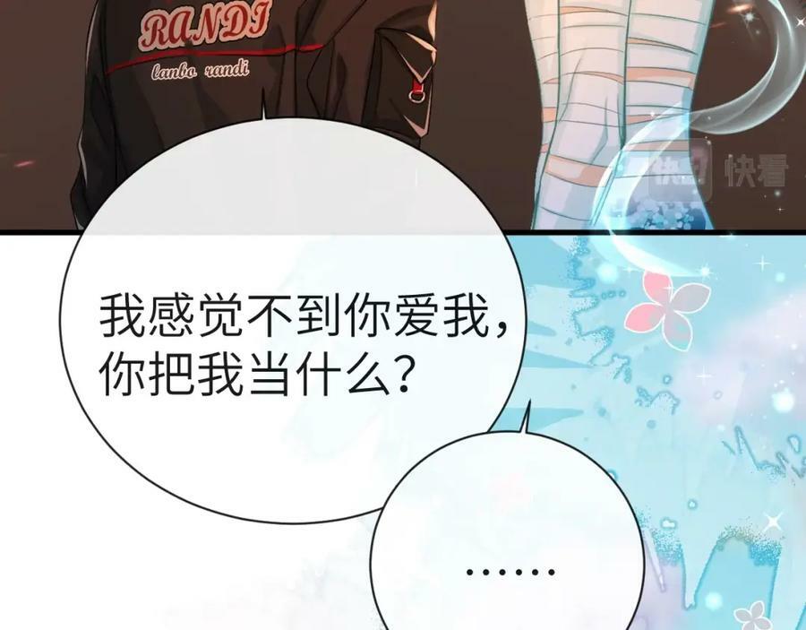 第64话 兰波，我不再是小孩儿了！23