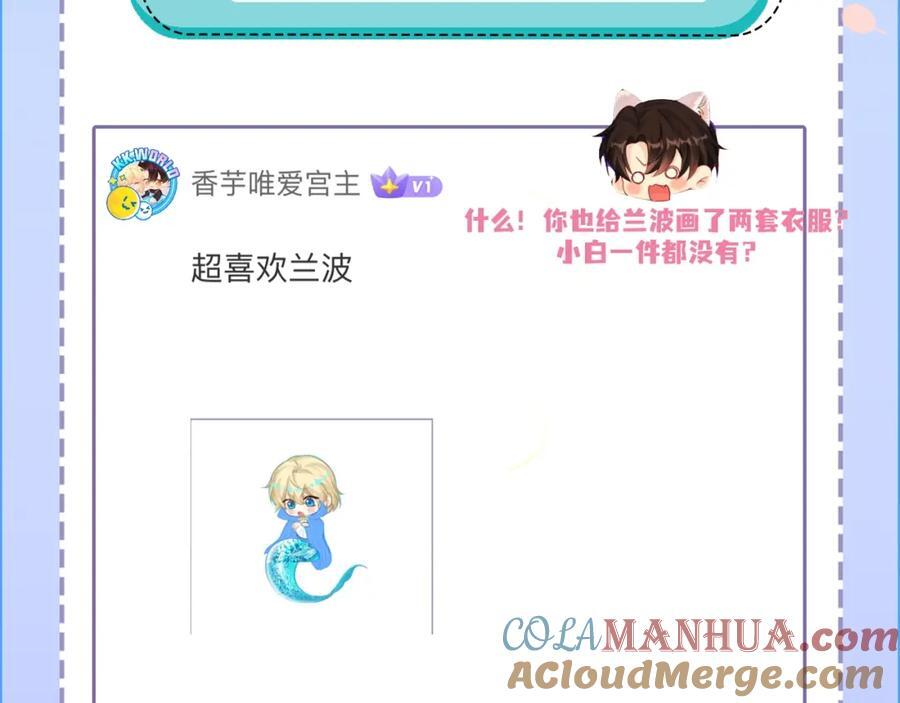 第23期小裙子设计开奖（日更中）30