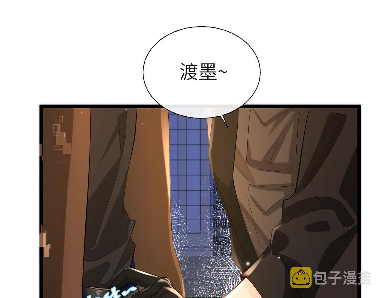 第10话 他这是吃醋了吧！75