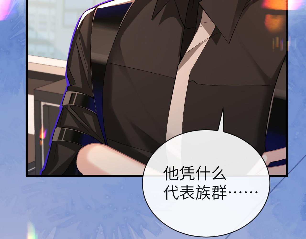 第46话 看不起谁啊？！10