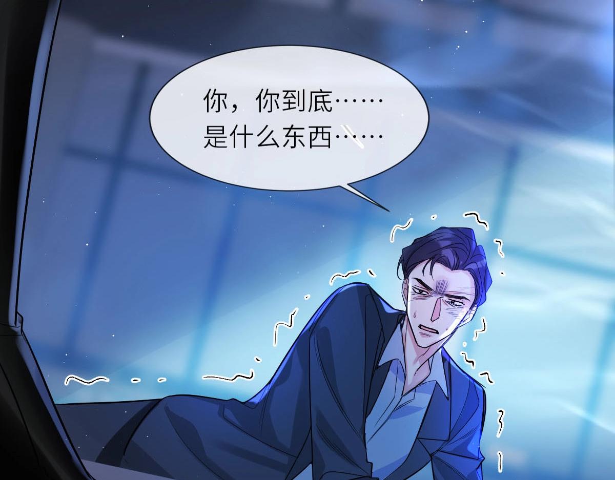 第1话 重逢83