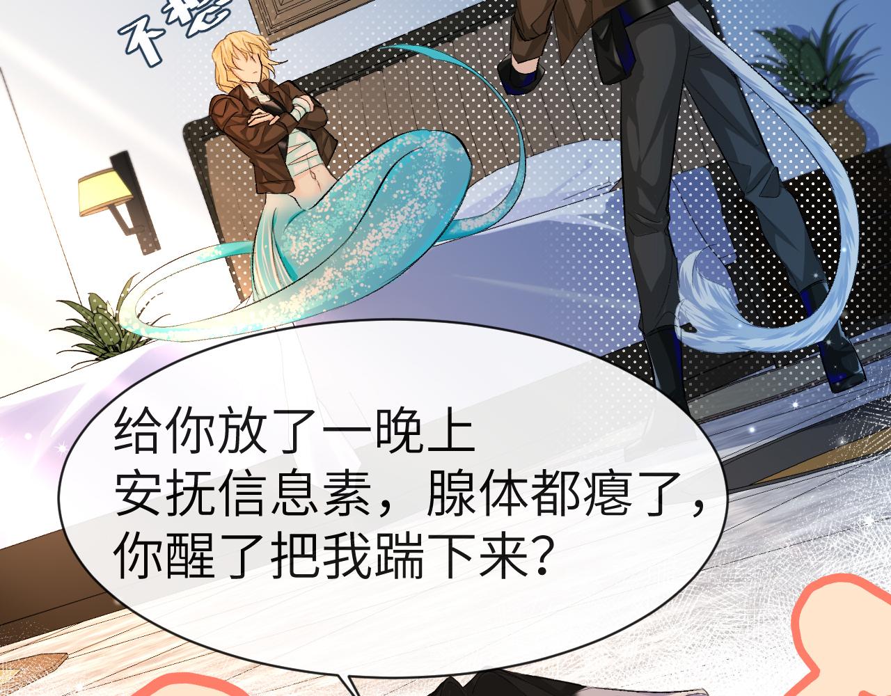 第15话 别挑战我耐心64