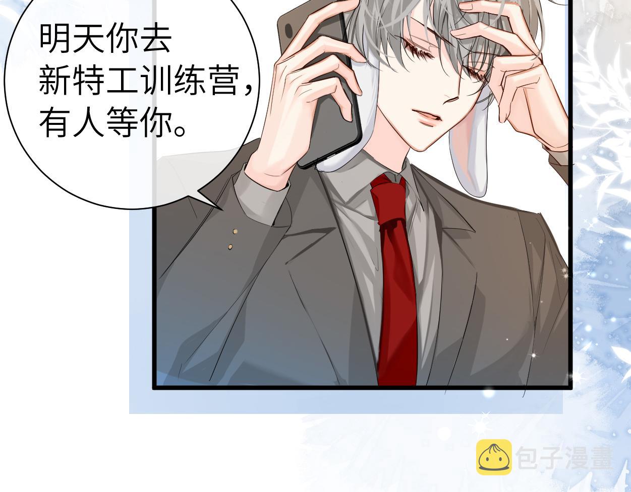 第38话 你，烫24