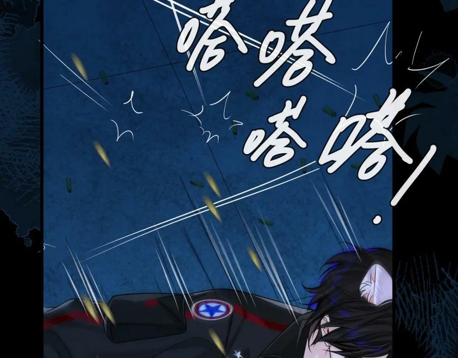第62话 你惹不起117