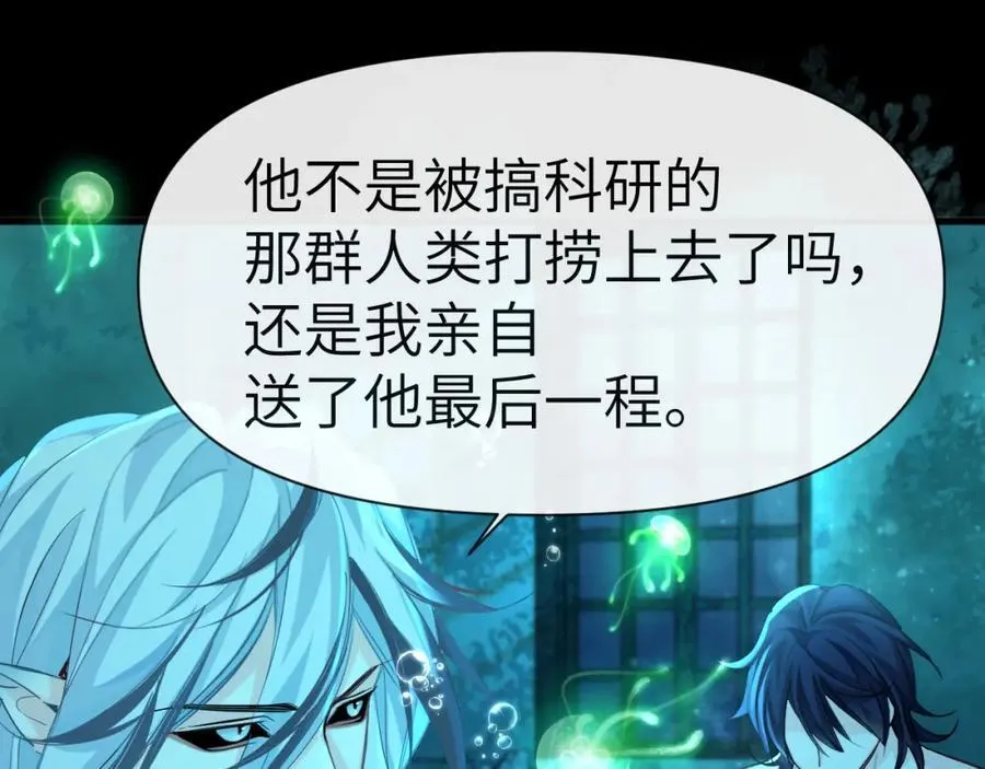 第94话 热爱小猫咪25