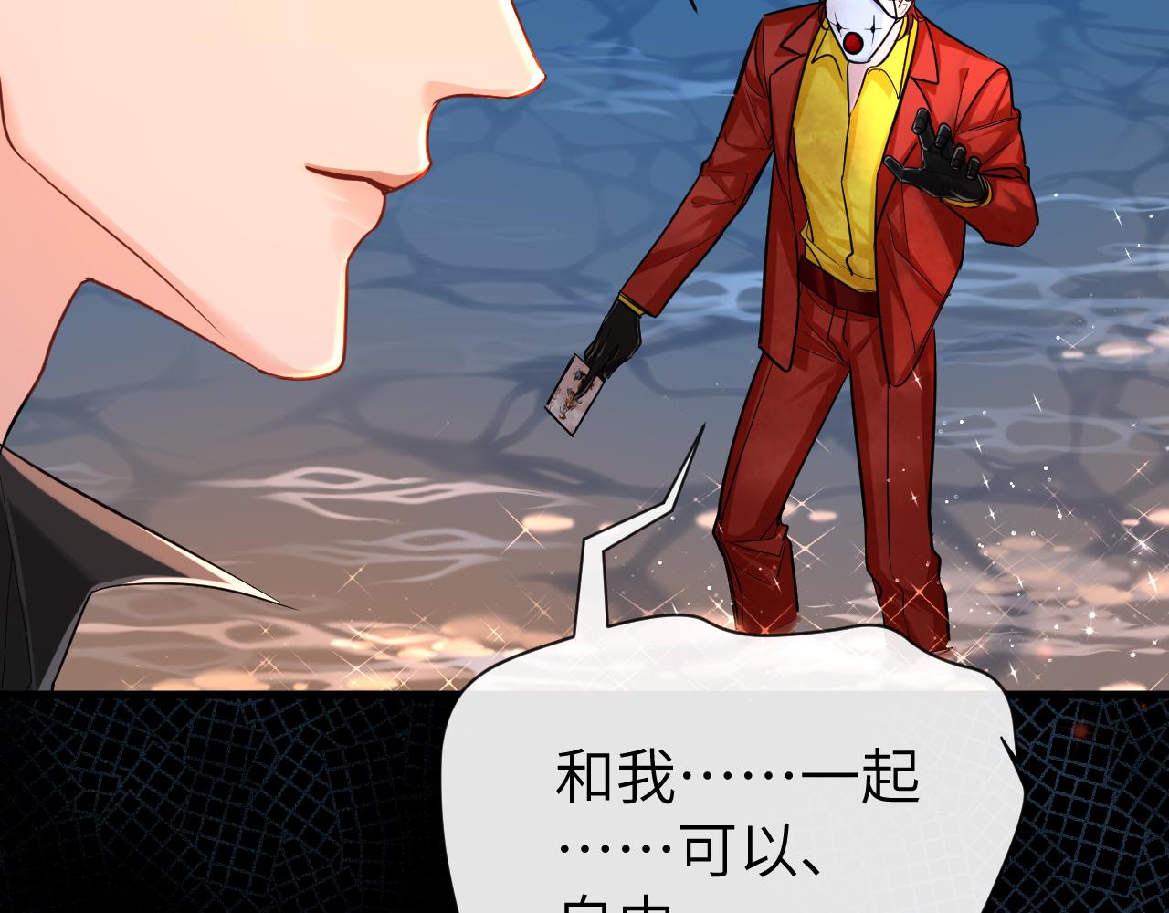 第52话 惩罚71