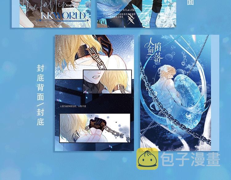 KK文具铺开张啦 谁说只有差生才文具多16