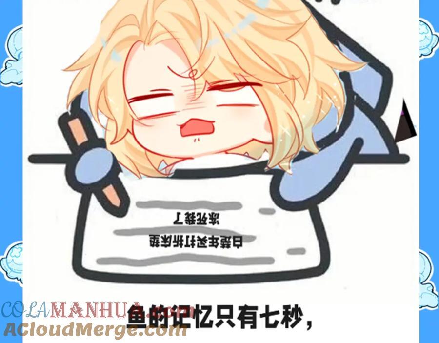 第37期 人鱼主角们开启5G冲浪，烂梗合集（日更中）10