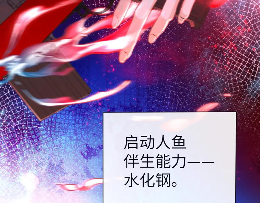 第75话 激战85
