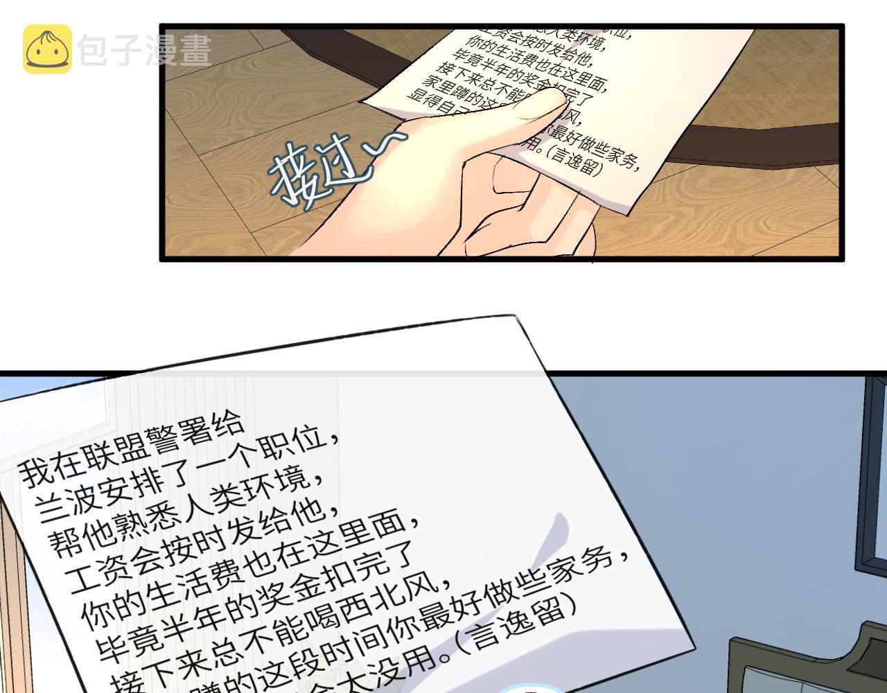 第24话 金发碧眼小警察31