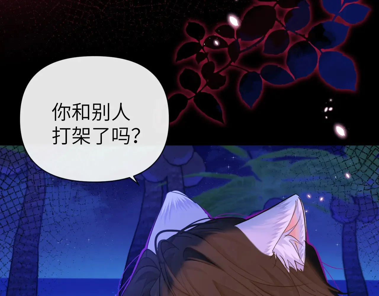 第101话 你让我改掉主意39