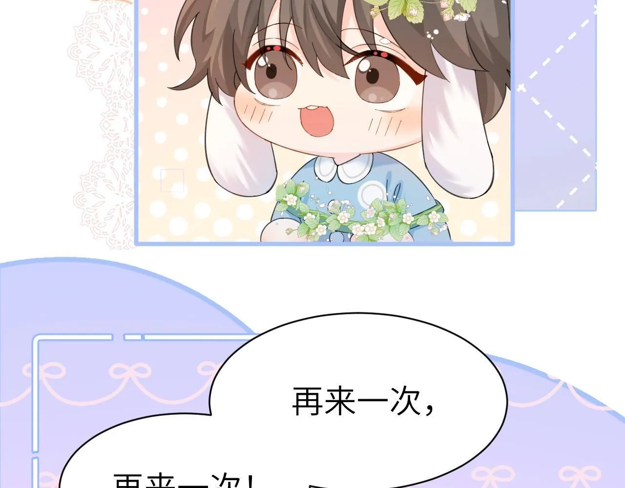 第199期 特别企划：那些怦然心动的瞬间16