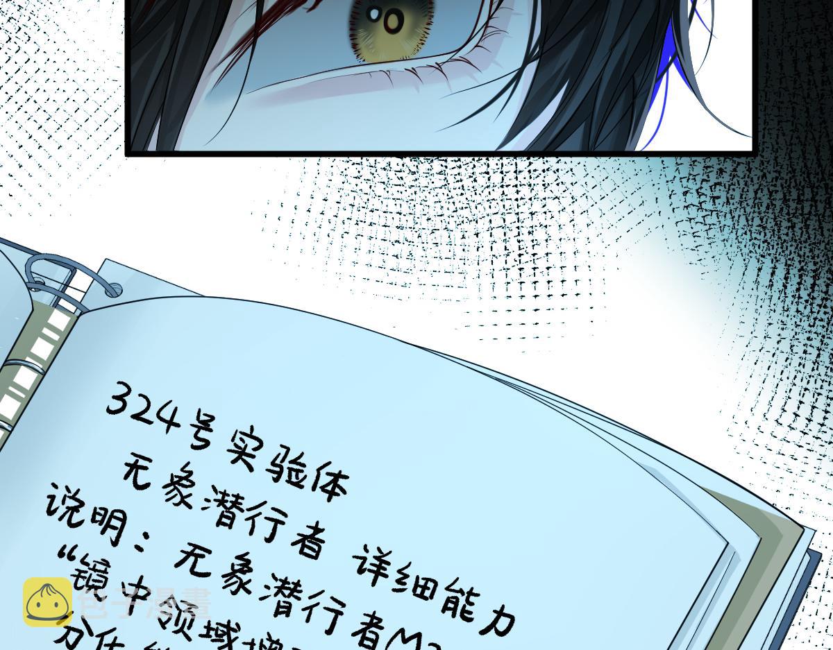 第36话 遇袭28