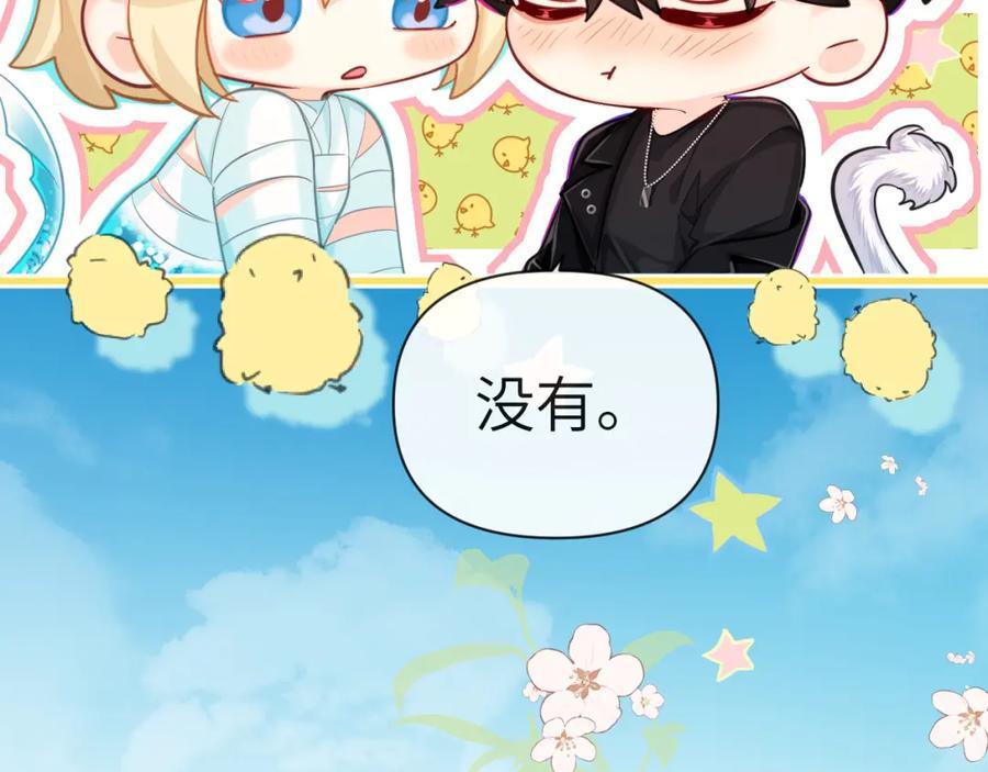 第80话 撩人62