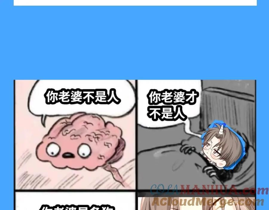 第37期 人鱼主角们开启5G冲浪，烂梗合集（日更中）12