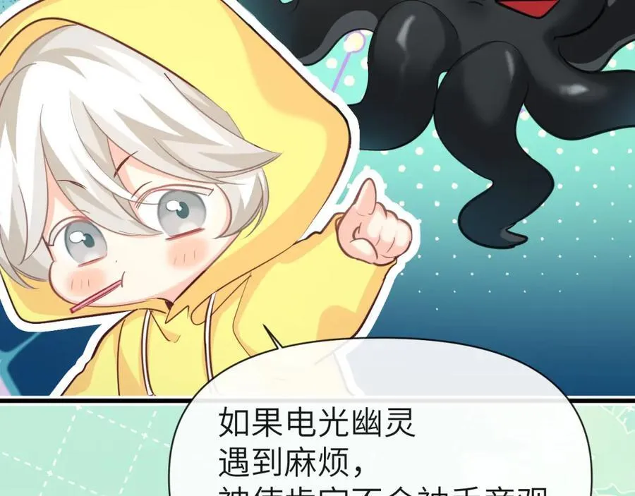 第93话 你们永远不可能成为人类15