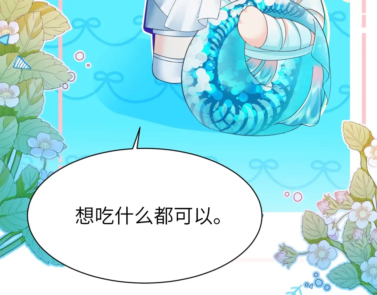 Q版小剧场幼儿园篇：老师他吃孩子了！17