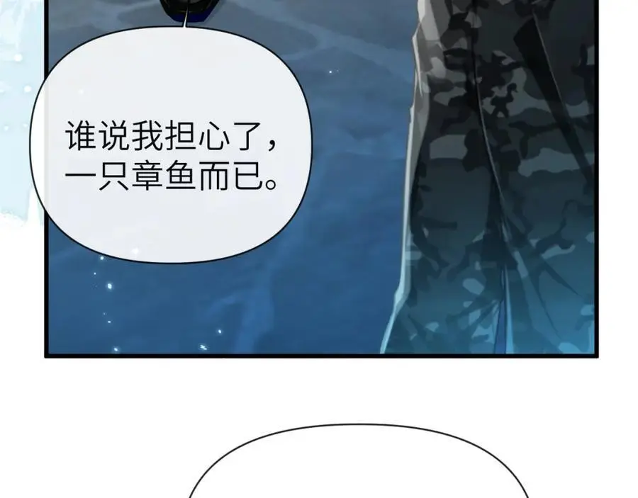 第87话 小家伙真好玩88