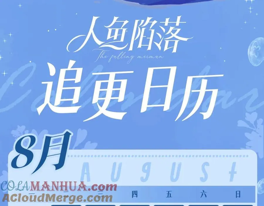 第35期 跟着白楚年学穿搭（日更中）16