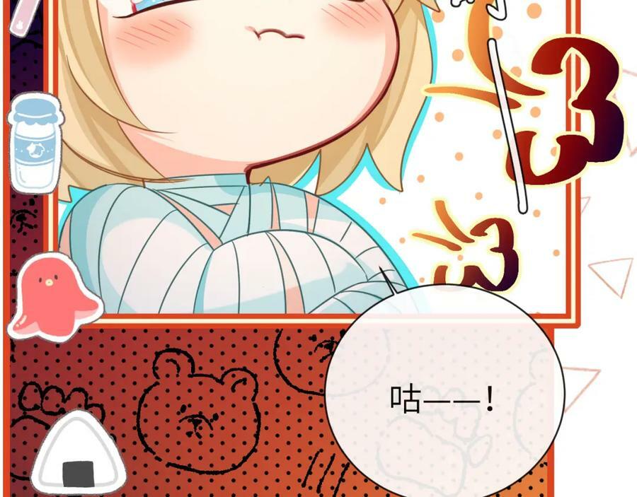 第66话 初次相遇！27