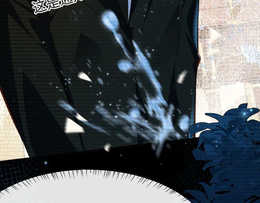 第66话 初次相遇！65