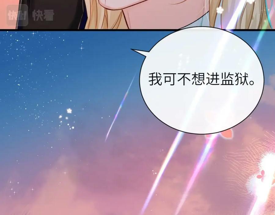第61话 举起手来！17