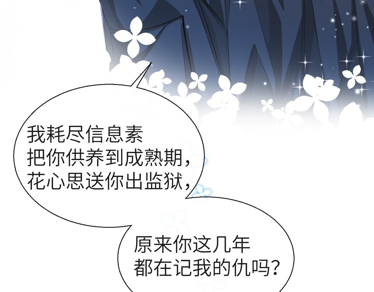 第20话 变回小兰波了！6